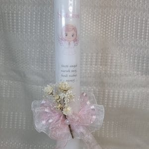 sveča za sveti krst